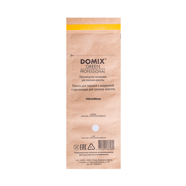 DOMIX DGP Крафт-пакеты коричневые 100х200 для стерилизации и хранения инструментов 100 шт/уп №2