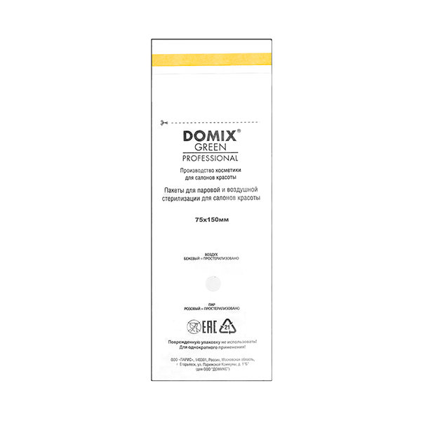 DOMIX DGP Крафт-пакеты белые 75х150 для стерилизации и хранения инструментов 100 шт/уп №3